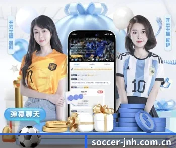 平台简介 - 体育资讯内容服务(App)